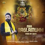 Maa Baglamukhi Nam Hai Sohna