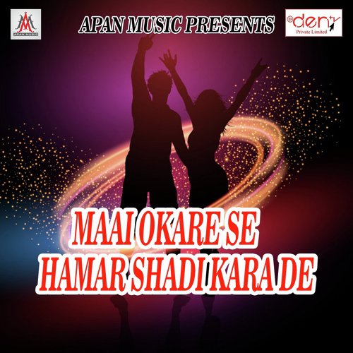 Maai Okare Se Hamar Shadi Kara De_poster_image