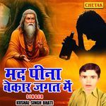 Mad Peena Bekar Jagat Me