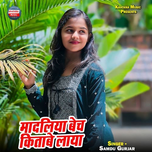 Madliya Bech Kitabe Laya