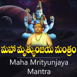 Maha Mrithyunjaya Mantra Siddhaguru-Ly4,eURxQ3k