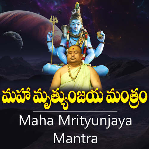 Maha Mrithyunjaya Mantra Siddhaguru