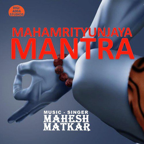 Maha Mrityunjaya Mantra