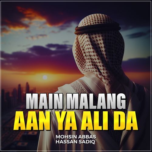 Main Malang Aan Ya Ali Da