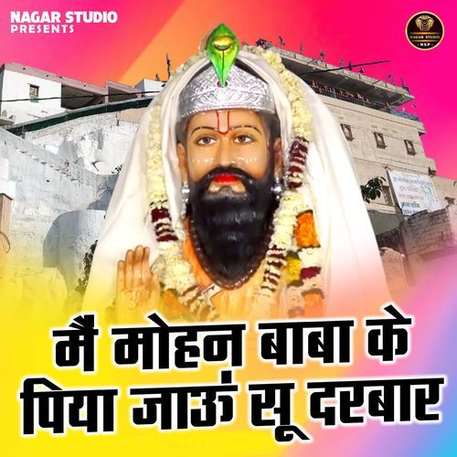 Main Mohan Baba Ke Piya Jaoon Su Darbar