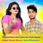 Malavakova mari janu ko chuto pyaar