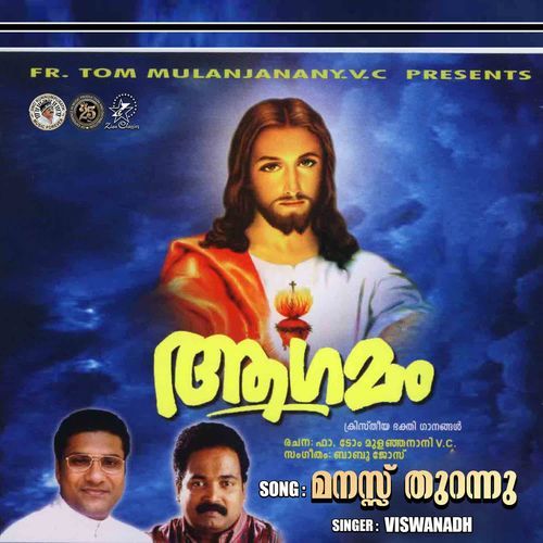 Manssu Thurannu
