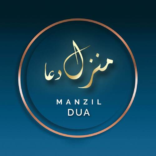 Manzil Dua_poster_image