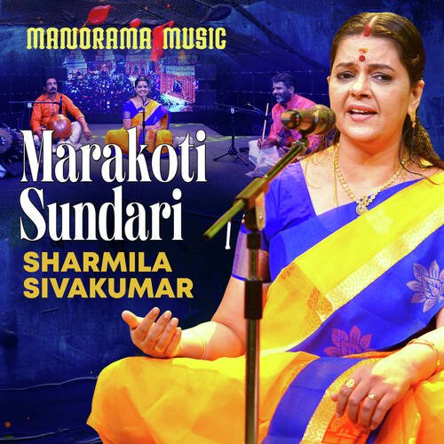 Marakoti Sundari  (From "Kalpathi Sangeetholsavam 2021")