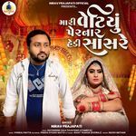 Mari Vetiyu Pernar Hedi Sasre