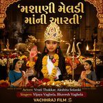 Mashani Meldi Maa Ni Aarti