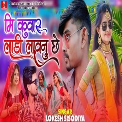 Me Kuwaru Ladi Launu Chhe