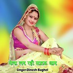 Mela Lag Raho Satau Dham