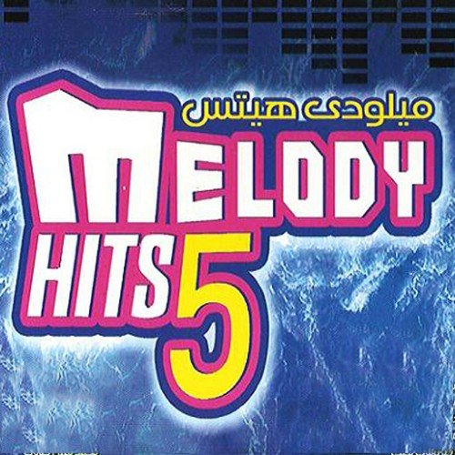 Melody Hits, Vol. 5