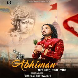 Mera Abhiman Mera Khatu Wala Shyam-RTooR0RkYnY