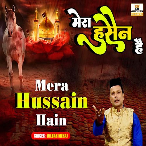 Mera Hussain Hain