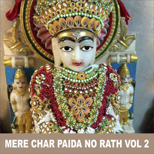 Mere Char Paida No Rath, Vol. 2