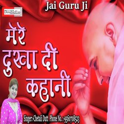 Mere Dukhan Di Kahani Guru ji (Punjabi)-BBgsWD5Fc2E