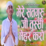 Mere Satguru Ji Tussi Mehar Karo