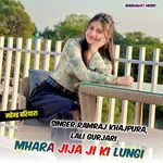 Mhara Jija Ji Ki Lungi