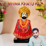 Mhima Khatu Ki