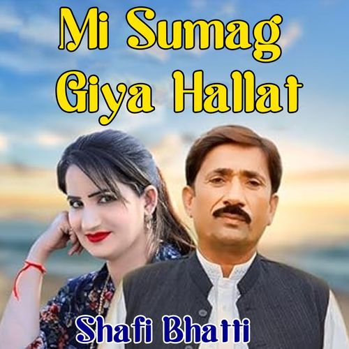 Othi Jagiyo E Faqean
