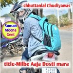 Milbe Aaja Dosti mara