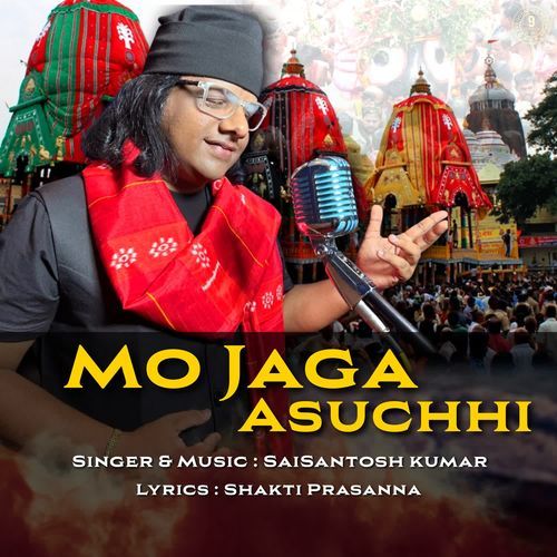 Mo Jaga Asuchhi