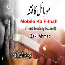 Mobile Ka Fitnah-BCIeAzcAdWU