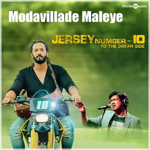 Modavillade Maleye (From "Jersey Number 10")