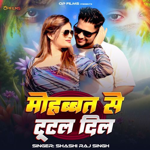 Mohabbat Se Tutal Dil