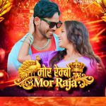 Mor REMBO mor Raja artwork
