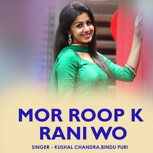 Mor Roop K Rani Wo