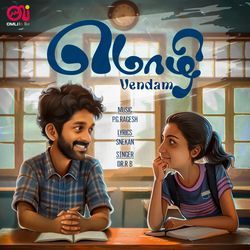 Mozhi Vendam-IhoJHENaQ0Q