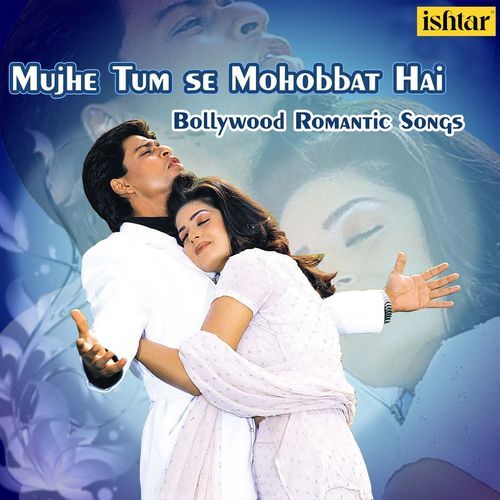 Radha Bina Hai Kishen Akela (From "Kishen Kanhaiya") cover art