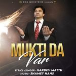 Mukti Da Var