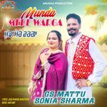Munda Mere Warga
