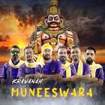 Muneeswara
