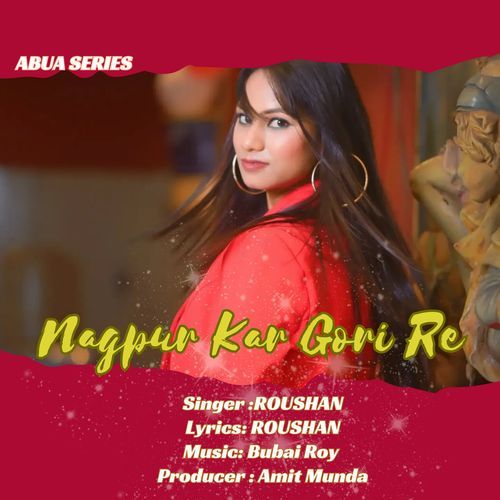 Nagpur Kar Gori Re