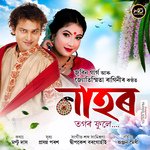 Nahor 2023 (Bihu Song)