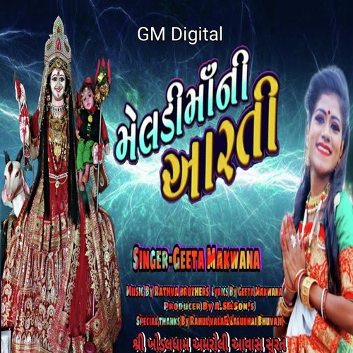 New Meldi Maa Ni Aarti (Original)