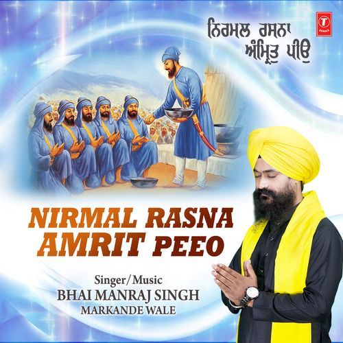 Nirmal Rasna Amrit Peeo