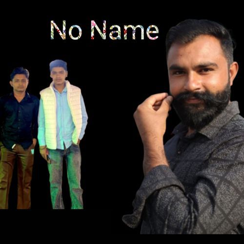 No Name