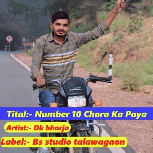 Number 10 Chora Ka Paya