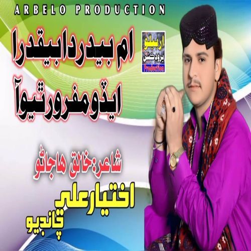 O Bedarda Beqadra Edo Maghror Thiyo Aa