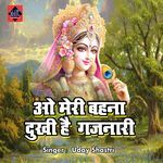 O Meri Bahana Dukhi Hain Gajnari