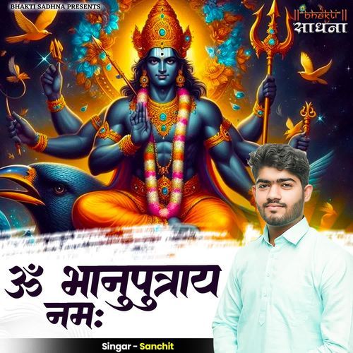 Om Bhanuputraye Namah
