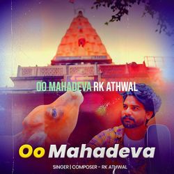 Oo Mahadeva-RV0DdjVXA1E