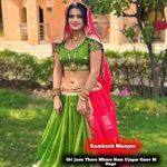 Ori Janu Tharo Mharo Nam Ujagar Ganv M Hego