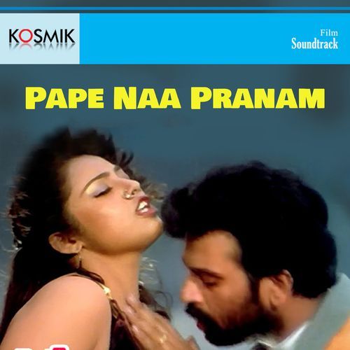 Pape Naa Pranam_poster_image